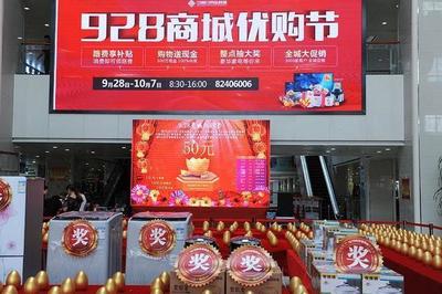 路橋新商場兩周年 日用百貨商貿(mào)的華麗轉(zhuǎn)型之路