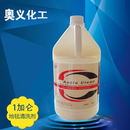 立強洗滌用品加盟 開啟潔凈事業新篇章