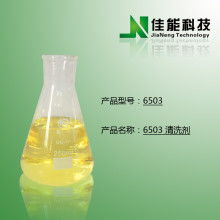 佛山市南海顏峰寶麗洗滌用品廠