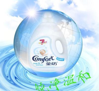 金紡衣物柔順劑護(hù)理劑溫和護(hù)衣防靜電全國包郵一件代發(fā)圖片_高清圖_細(xì)節(jié)圖-深州芳草洗滌用品加工廠(個(gè)體經(jīng)營)